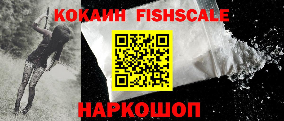 Кокаин Перу  Вход с VPN  Шадринск 