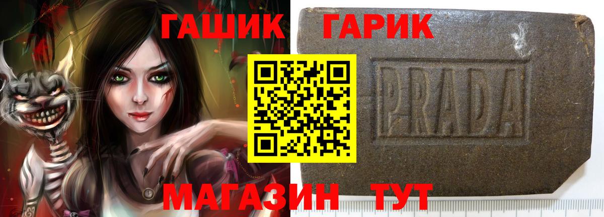 Шадринск  Гашиш  ГАШИШ Cannabis  Вход с VPN  ГАШИШ Cannabis 