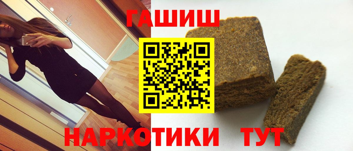 Мефедрон   Шадринск  Гашиш  Цена  COCAIN  Вход с VPN  NBOMe  LSD-25  Канабис  АМФЕТАМИН  