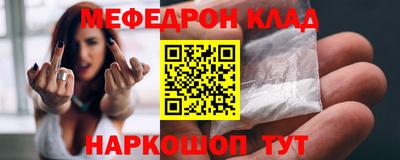 альфа пвп VHQ Ливны