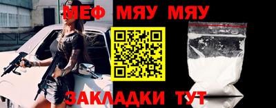 альфа пвп VHQ Ливны