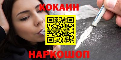альфа пвп VHQ Ливны