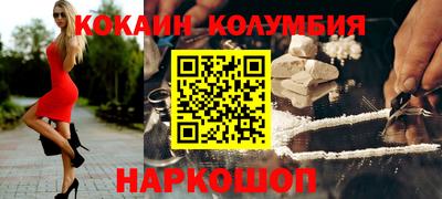 гашишное масло Лесосибирск