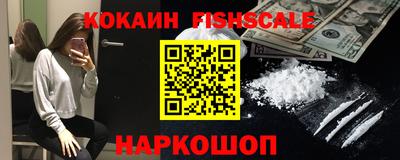 альфа пвп VHQ Ливны