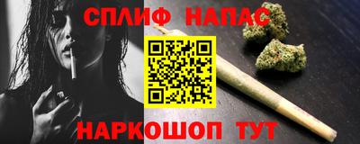 мефедрон Малоярославец