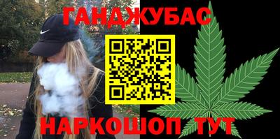 альфа пвп VHQ Ливны