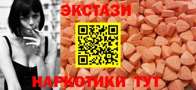 ПСИЛОЦИБИНОВЫЕ ГРИБЫ Мариинск
