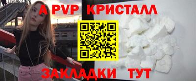 гашишное масло Лесосибирск