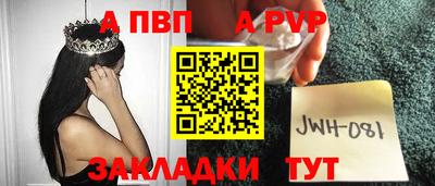 гашишное масло Лесосибирск