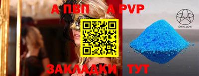 гашишное масло Лесосибирск