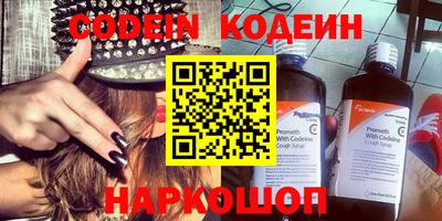 альфа пвп VHQ Ливны