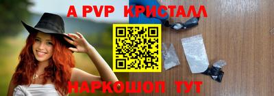 гашишное масло Лесосибирск