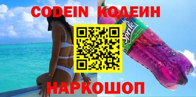 альфа пвп VHQ Ливны