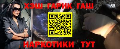 альфа пвп VHQ Ливны