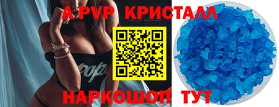 гашишное масло Лесосибирск