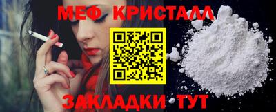 альфа пвп VHQ Ливны