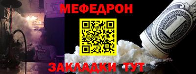 МДПВ Ликино-Дулёво