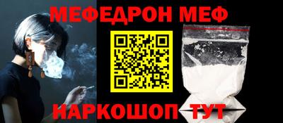 МДПВ Ликино-Дулёво