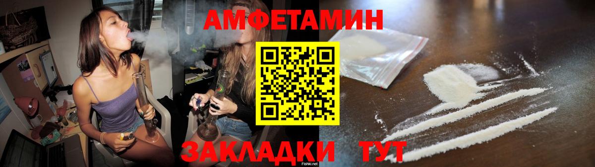 Шадринск  Первитин Methamphetamine  Первитин Methamphetamine  Вход с VPN 