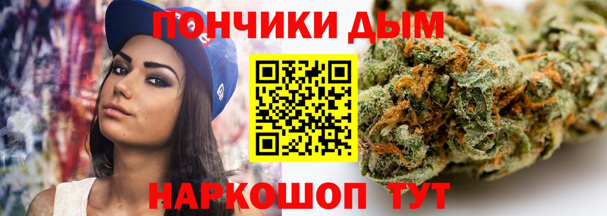 Марихуана тримм Шадринск